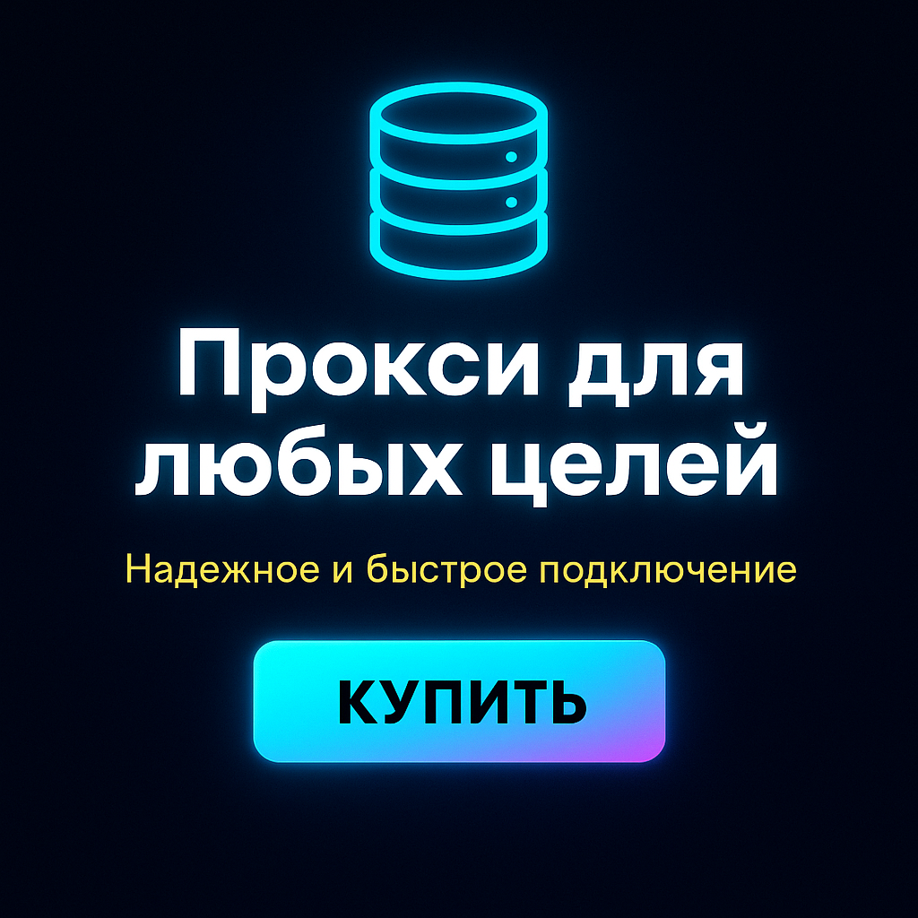 ������ ��������� ������ ��� sobot
